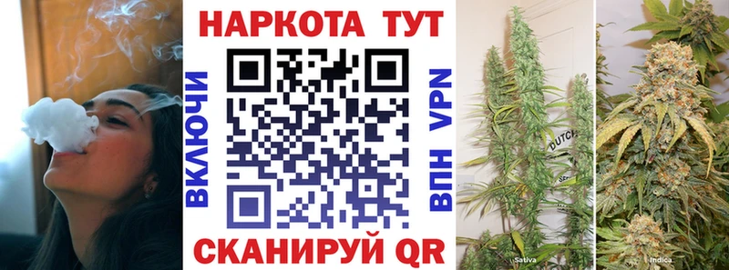 Купить закладку Чухлома Канабис  МЕФ  A-PVP  ГАШ 