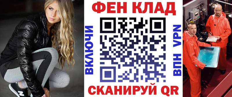 купить наркотик mega вход Амфетамин 97% Чухлома