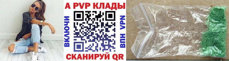 A-PVP мука Чухлома