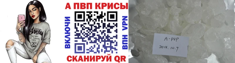 Alpha-PVP Crystall  Чухлома 
