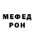 МЕТАДОН белоснежный Kostya Toporkov