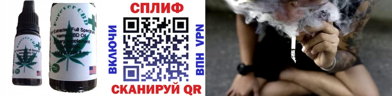 Печенье с ТГК марихуана  Чухлома 