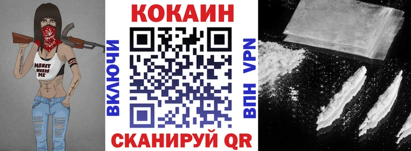 КОКАИН Эквадор  купить закладку  Чухлома 