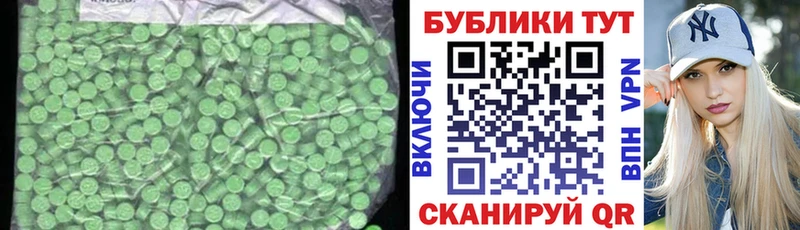 Экстази 280мг  хочу наркоту  дарк нет формула  Чухлома 