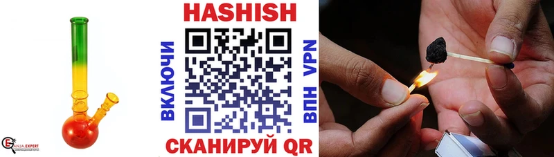 дарнет шоп Чухлома ГАШИШ убойный