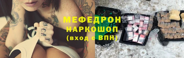 прущие грибы Белокуриха
