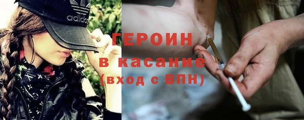 мефедрон Беломорск