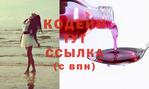 мефедрон Беломорск