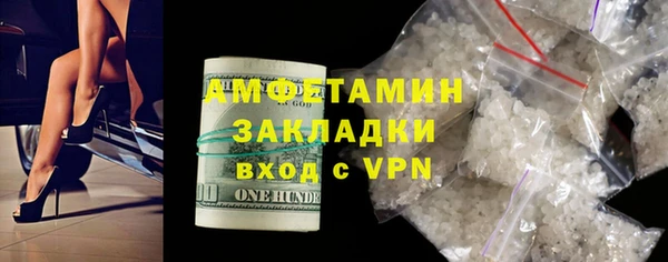 мефедрон Беломорск