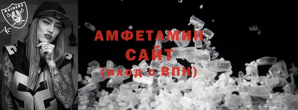 мефедрон Беломорск