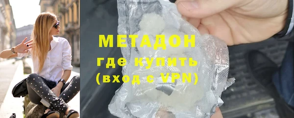 мефедрон Беломорск