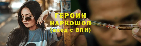 мефедрон Беломорск