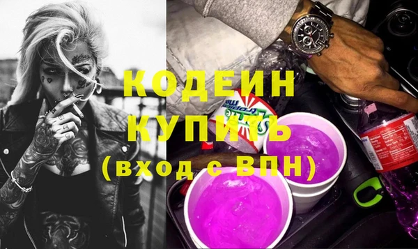 прущие грибы Белокуриха
