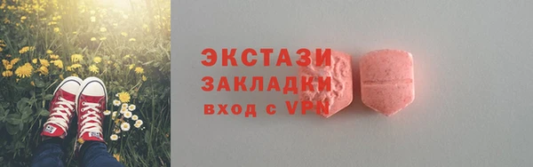 мефедрон Беломорск