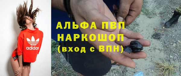 мефедрон Беломорск
