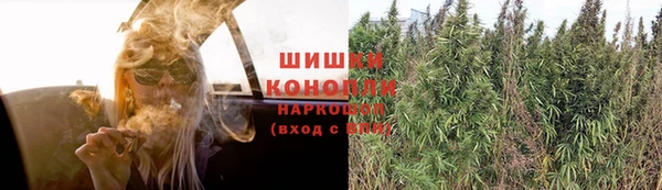 мефедрон Беломорск