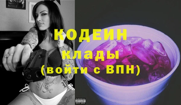 мефедрон Беломорск