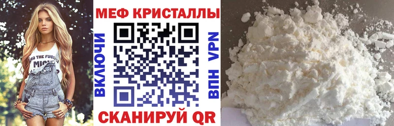 МЯУ-МЯУ VHQ OMG онион Чухлома