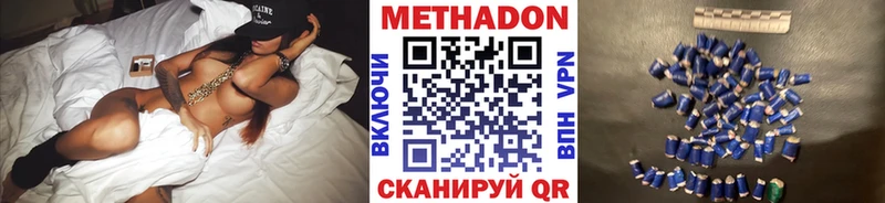 что такое наркотик  Чухлома  Метадон белоснежный 