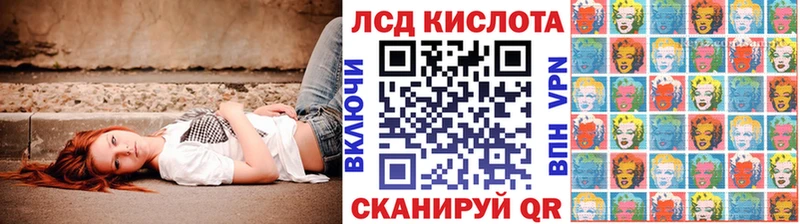 Марки 25I-NBOMe 1,5мг Чухлома
