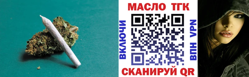 купить   omg   Дистиллят ТГК гашишное масло  Чухлома 